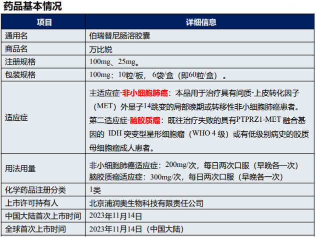 微信图片_2026-03-16_151414_894.png